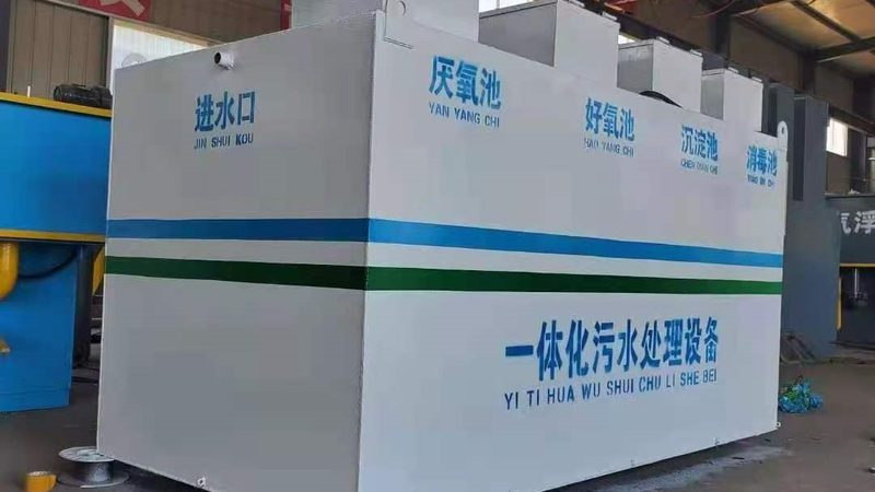 湿式除尘器：环保治理中的“水”中高手**